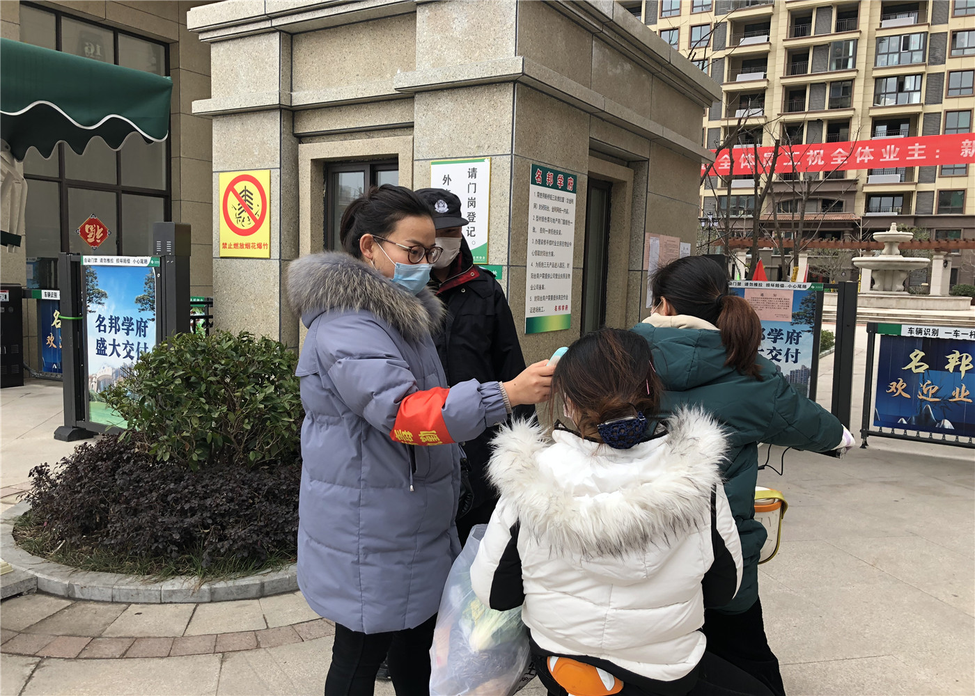 检察干警进出小区人员测量体温3
