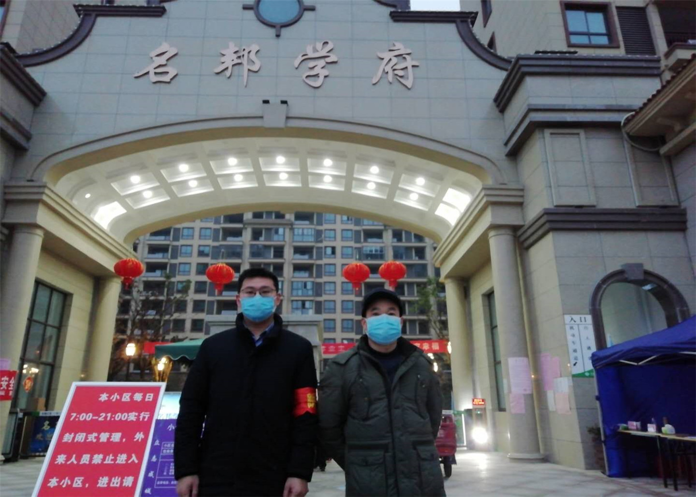 微信图片_20200208171128