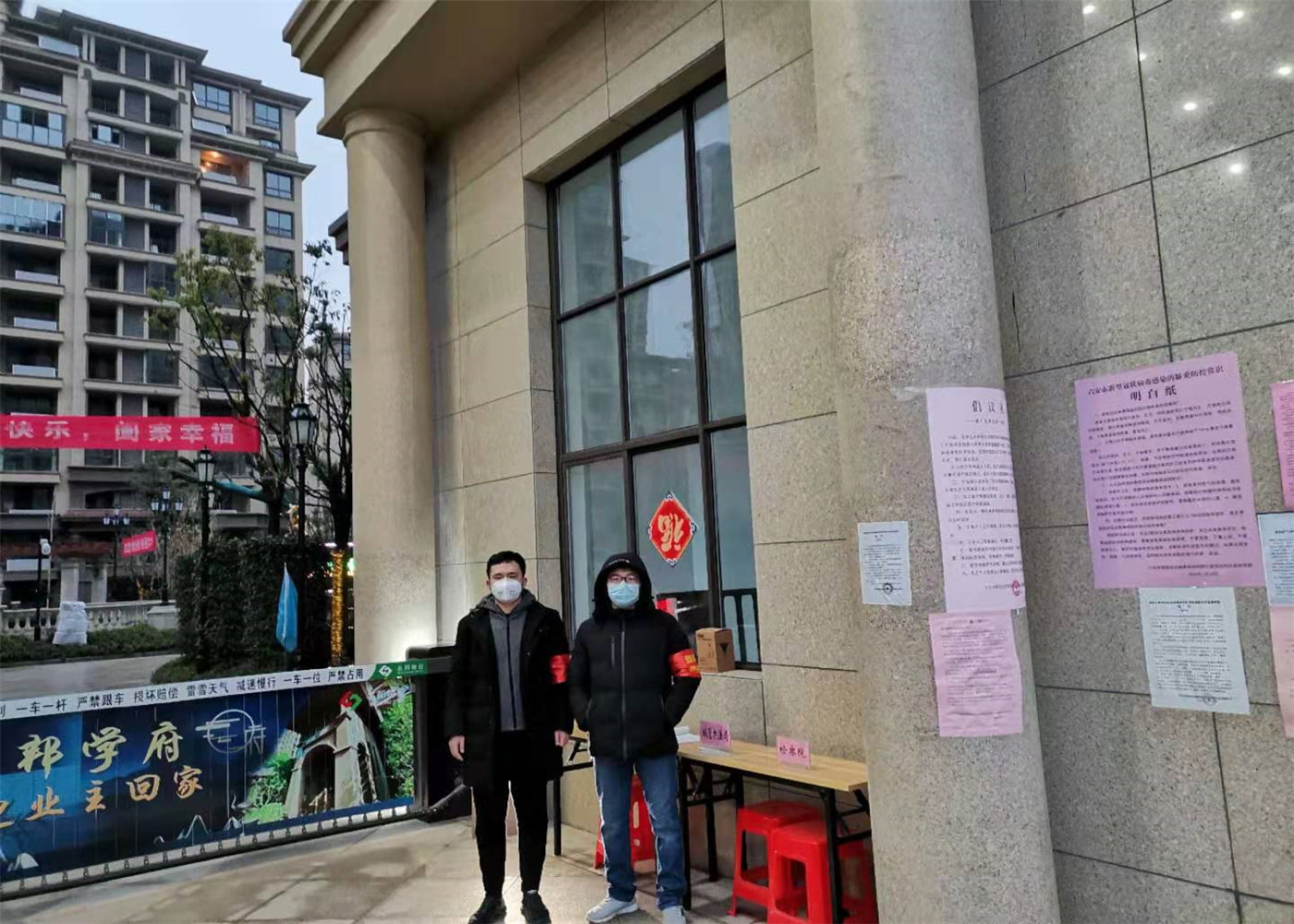 检察干警在名邦学府小区疫情防控值班交班图3
