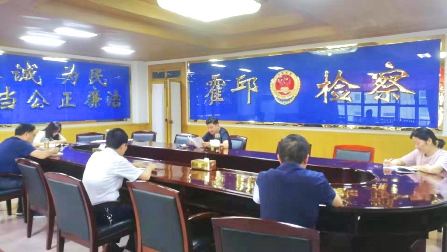 上党课.jpg