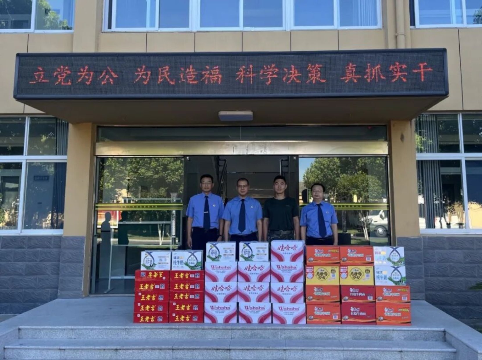 霍邱县人民检察院开展“八一”拥军慰问活动