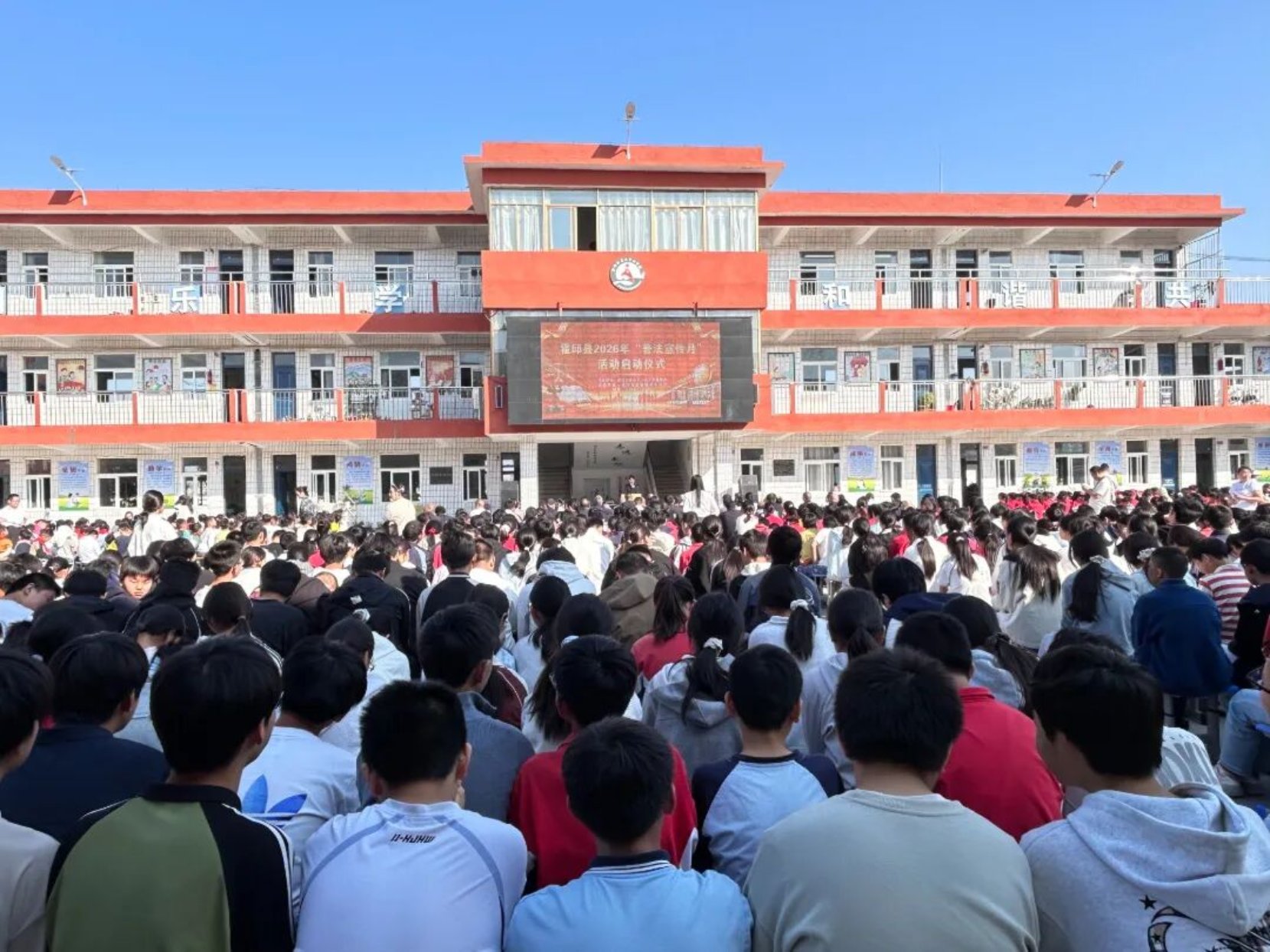 法治宣讲进校园 护航青春助成长