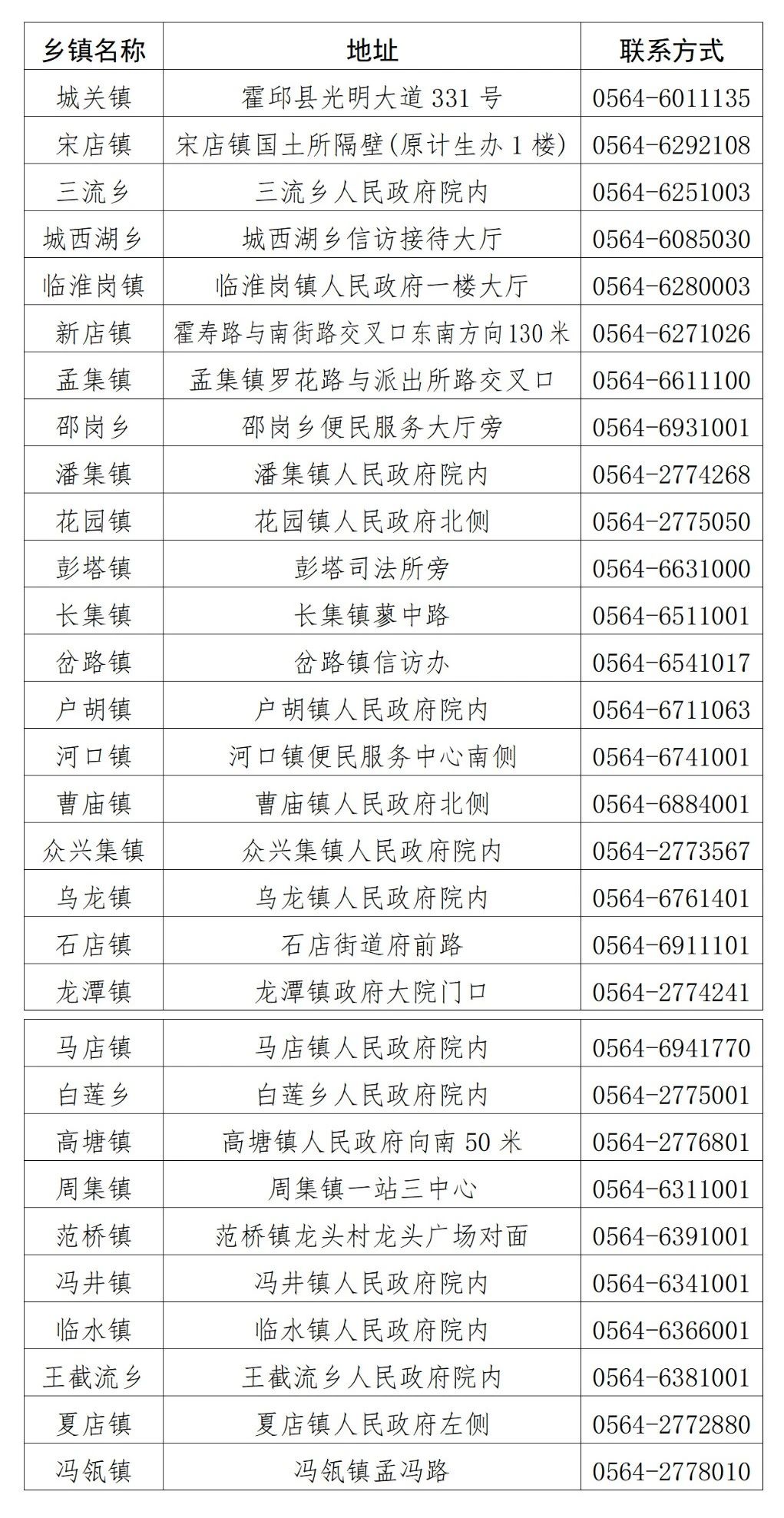 微信图片_20250718165051.jpg