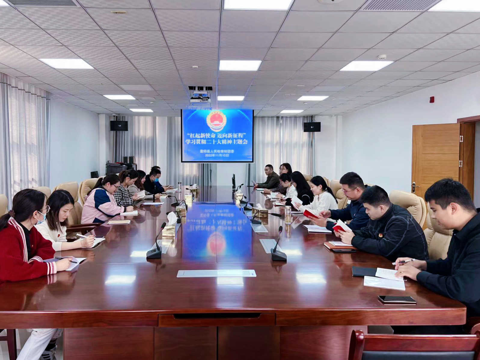集体学习.jpg